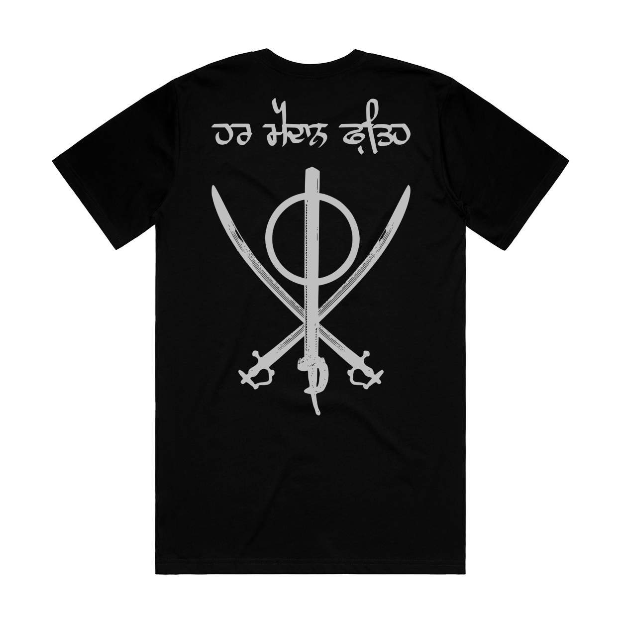 Har Maidan Fateh Classic T