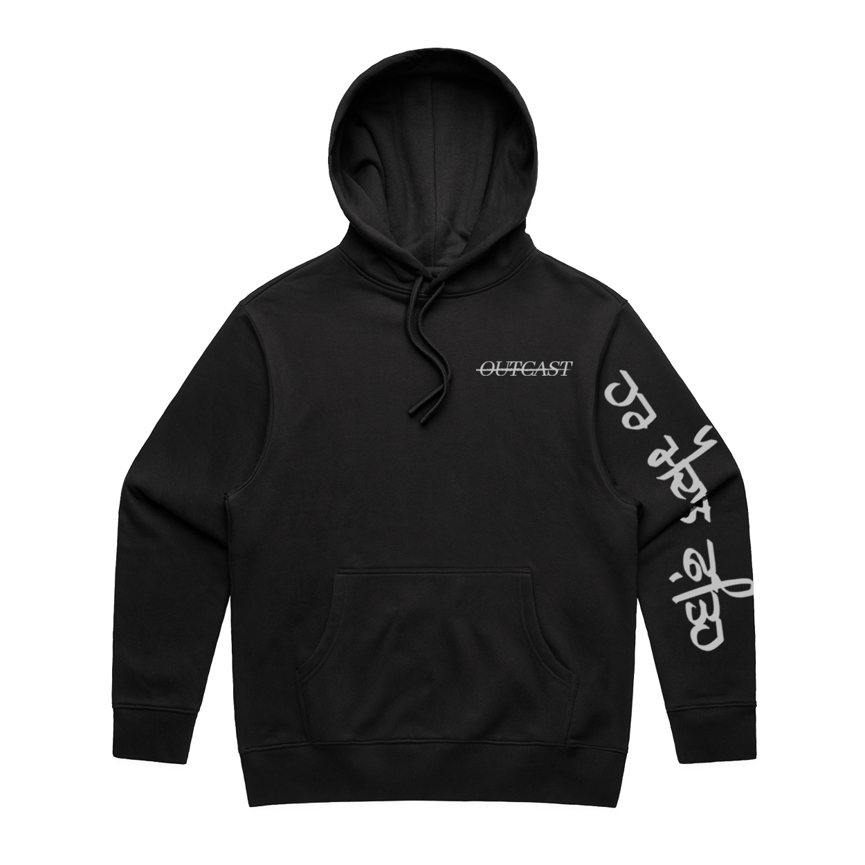 Har Maidan Fateh Heavy Hoodie